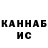 Метадон methadone Ace Cry