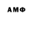 Alfa_PVP мука Difoi Kek