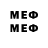 Марки NBOMe 1500мкг Apathy 99