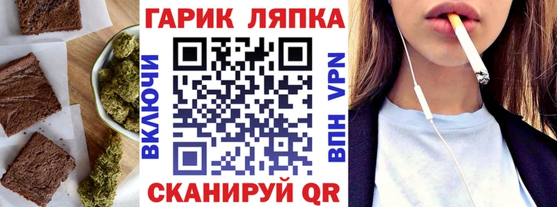где найти наркотики Теберда Еда ТГК марихуана