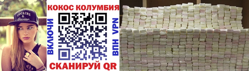 Кокаин Перу  купить наркотик  Теберда 