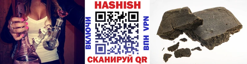 ГАШИШ 40% ТГК  Теберда 