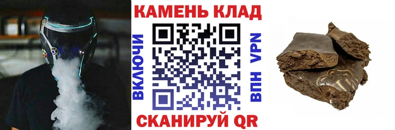 Гашиш гарик Теберда