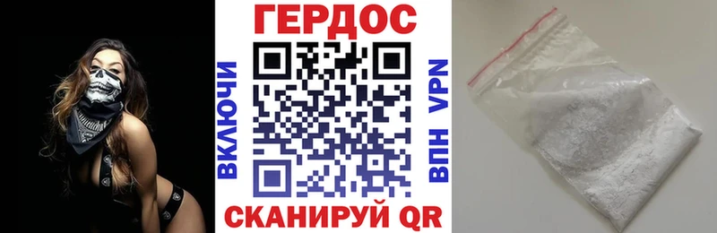 ГЕРОИН VHQ наркошоп Теберда