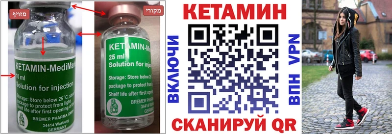 КЕТАМИН VHQ  Теберда 