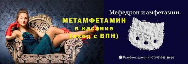 кокаин Балабаново