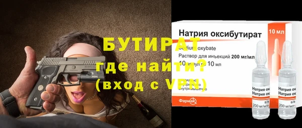 кокаин Балабаново