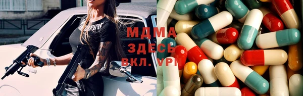 кокаин Балабаново