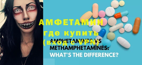 кокаин Балабаново