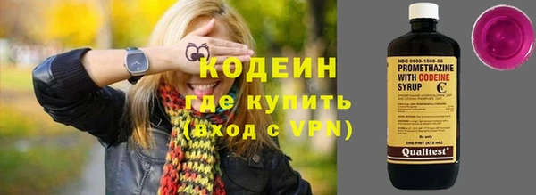 кокаин Балабаново