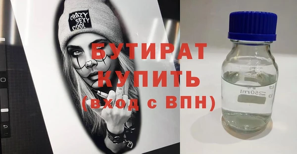 кокаин Балабаново