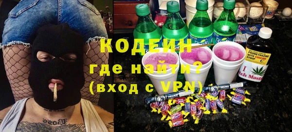 кокаин Балабаново