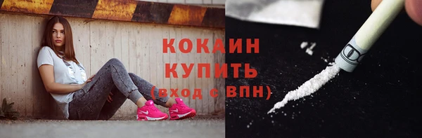 кокаин Балабаново