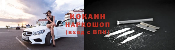 кокаин Балабаново