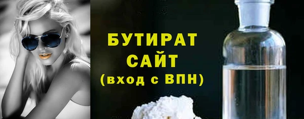 кокаин Балабаново