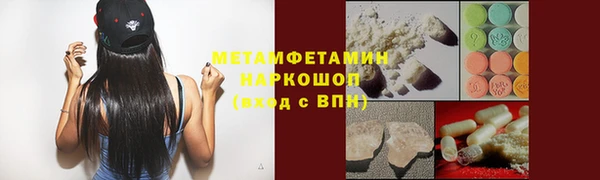 таблы Балахна