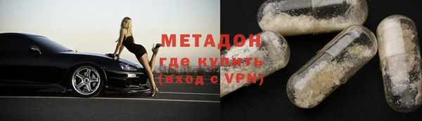 марихуана Протвино