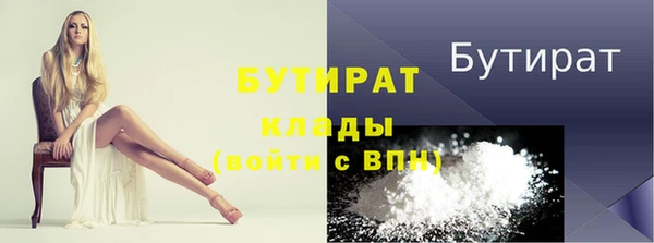 гидропоника Баксан