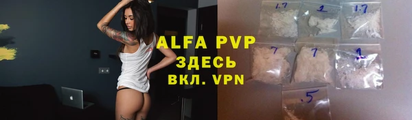 кокаин Балабаново