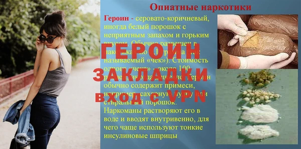 гидропоника Баксан