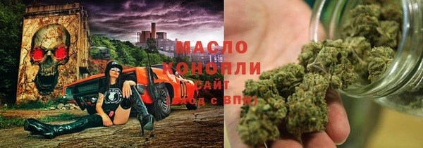 таблы Балахна