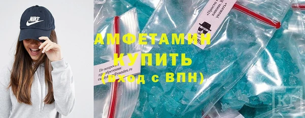 кокаин Балабаново