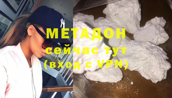 кокаин Балабаново