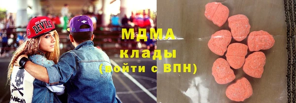 кокаин Балабаново