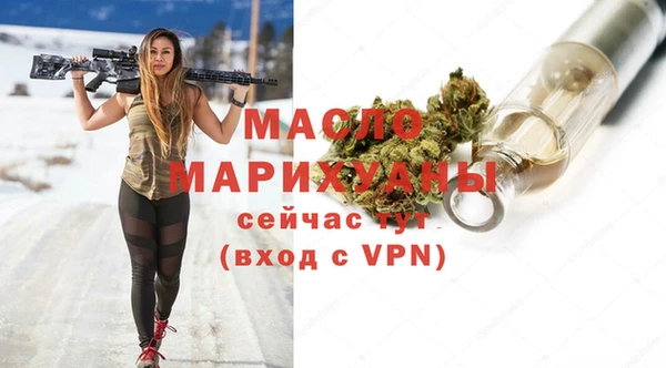 таблы Балахна