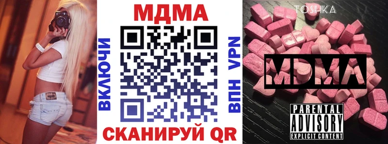 MDMA молли  наркота  Теберда 