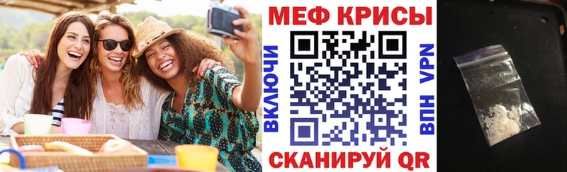 как найти закладки  darknet формула  МЯУ-МЯУ мяу мяу  Теберда 