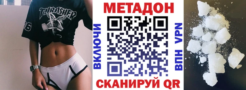 darknet формула  Теберда  Метадон белоснежный 