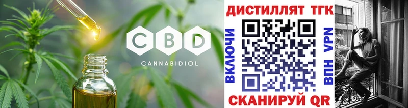 ТГК гашишное масло  Теберда 