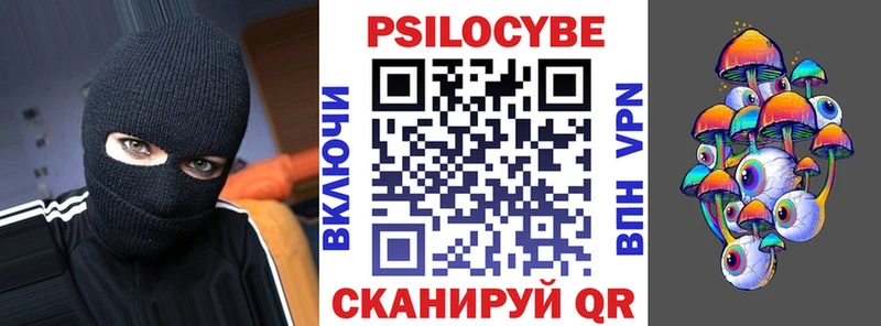 Псилоцибиновые грибы GOLDEN TEACHER  kraken вход  Теберда 